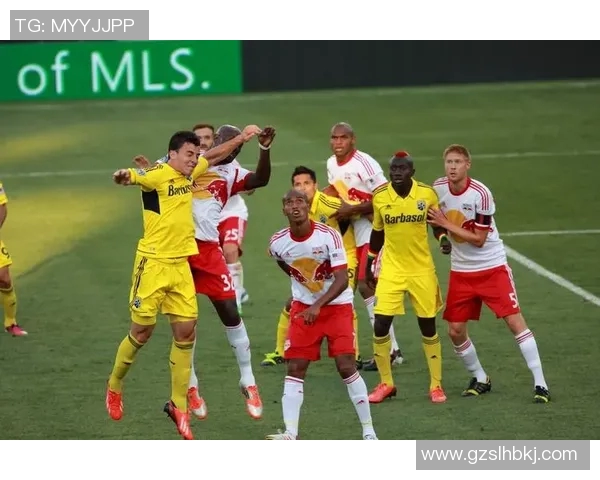 纽约红牛对阵哥伦布机员精彩直播全程回顾与赛后分析