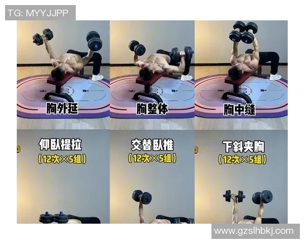 哑铃练胸的有效方法与技巧分享助你打造完美胸肌